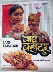 ヒンディー語版のポスター